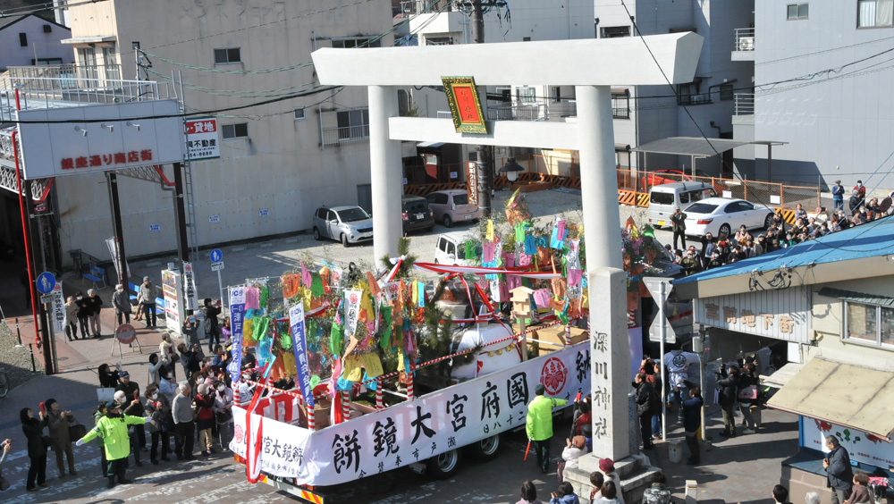 大鏡餅奉納